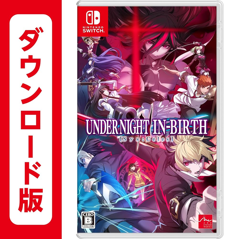 UNDER NIGHT IN-BIRTH II ソフマップ特典 B2タペストリー UNDER NIGHT IN-BIRTH II ソフマップ特典 B2タペストリー 大人気